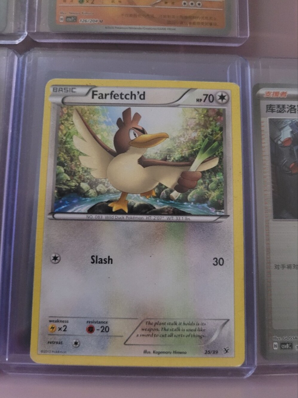 3/20$ Pokemon Farfetch'd Trading Card - Yellow Border, Brown and Cream Artwork